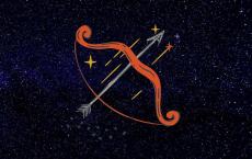 探究八音星座月份表农历，解密星象中的神秘符号